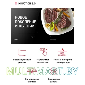 Индукционная варочная панель Hansa BHI67006 картинка 3